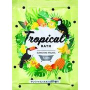 入浴剤　トロピカルバス　サンシャインフルーツ　/日本製    sangobath