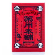 薬用入浴剤　売薬の郷 薬用本舗　食塩湯（冷え性・肩こりに）/日本製　sangobath