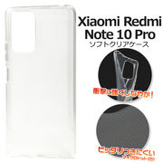 スマホケース スマホカバー ハンドメイド Xiaomi Redmi Note 10 Pro用マイクロドット ソフトクリアケース