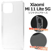 スマホケース スマホカバー ハンドメイド Xiaomi Mi 11 Lite 5G用マイクロドット ソフトクリアケース