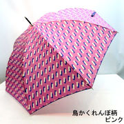 【雨傘】【長傘】傘が回転するので風に強い！鳥かくれんぼ柄婦人用ジャンプ雨傘