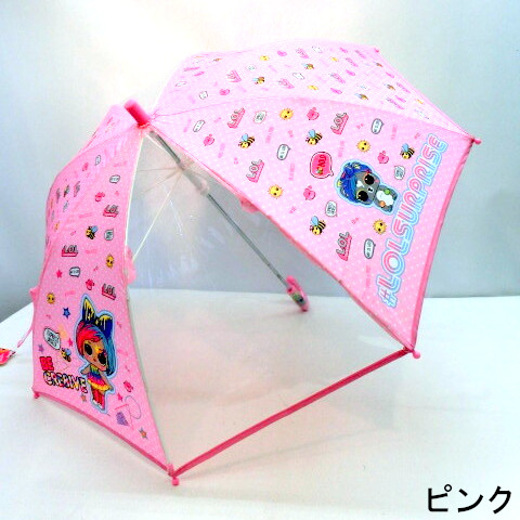 【雨傘】【ジュニア用】軽くて強いグラスファイバーL.O.Lサプライズジュニア用手開き雨傘