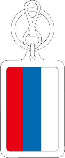【選べるカラー】KSK233 ロシア RUSSIA 国旗キーホルダー 旅行 スーツケース