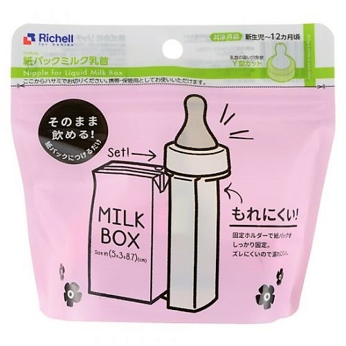 リッチェル 〈授乳用品〉紙パックミルク乳首