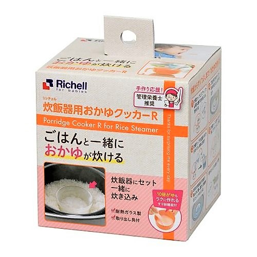 リッチェル 〈離乳用品〉炊飯器用おかゆクッカー R