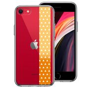 iPhoneSE(第3 第2世代) 側面ソフト 背面ハード ハイブリッド クリア ケース 鱗紋 うろこ紋 黄色 オレンジ
