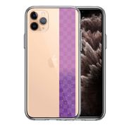 iPhone11pro  側面ソフト 背面ハード ハイブリッド クリア ケース 和柄 帯  市松模様 パープル 紫 金箔