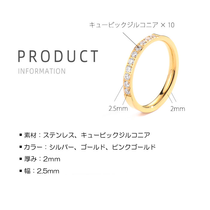 リング 指輪 2.5mm ハーフエタニティリング 10粒 キュービック