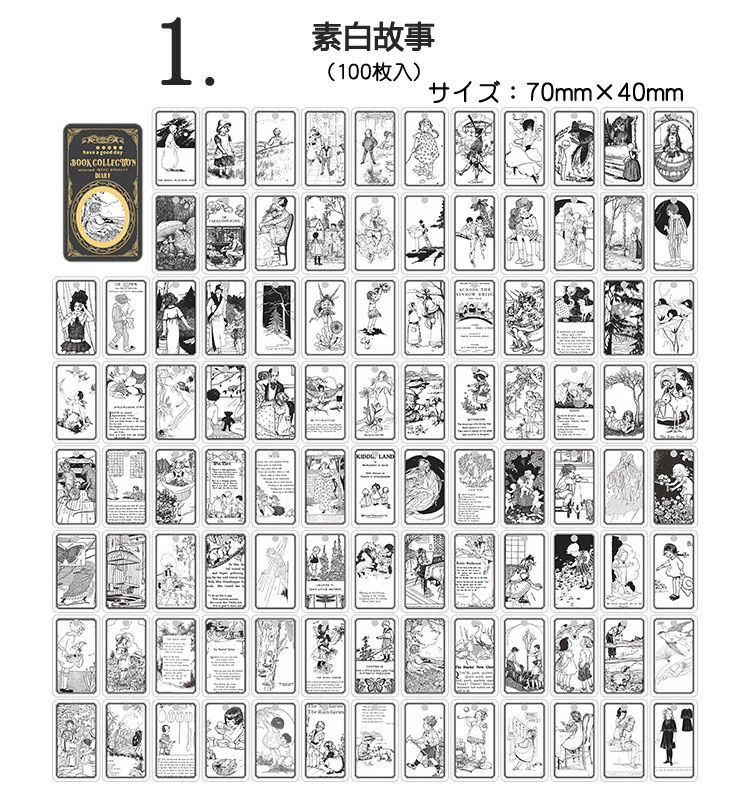 海外100枚 ヴィンテージ ペーパー 素材紙 カラビナ付 モノクロ