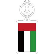 【選べるカラー】KSK361 アラブ首長国連邦 U.A.E. 国旗キーホルダー 旅行 スーツケース