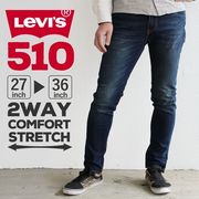 Levi's 510 SKINNY　デニムパンツ