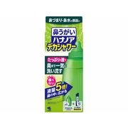 【一般医療機器】ハナノアデカシャワー３０ｍｌ×１０包