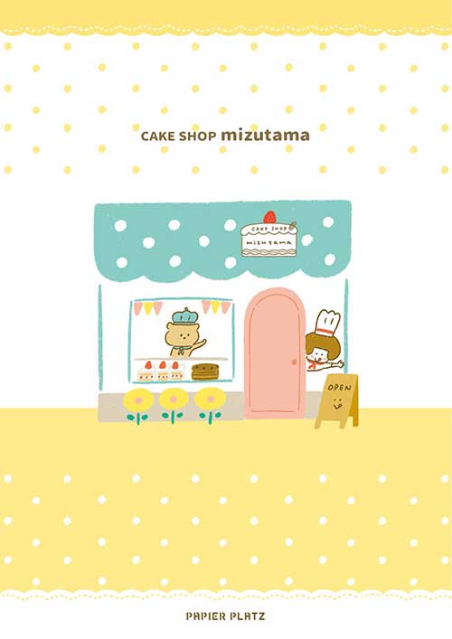 CAKE  SHOP  mizutamaさん　ミニギフトレター 36de68c2ccad0d85a3ddd10b64603d