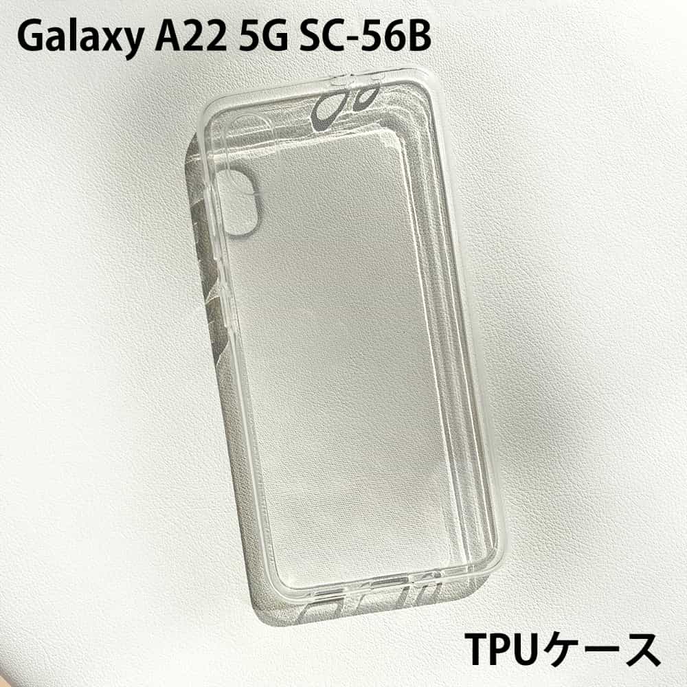 Galaxy A22 5G クリアケース スマホケース 透明 ソフトケース