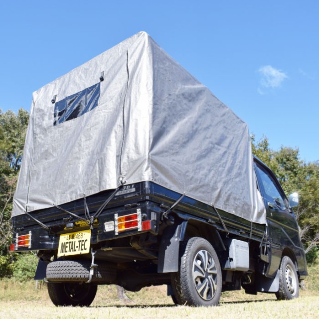 メタルテック MT-192 軽トラック用幌セット 軽トラ 荷台 | 卸売・ 問屋