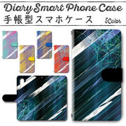 iphone13ProMAX (6.7インチ) 手帳型ケース 694 スマホケース アイフォン iPhoneシリーズ サイバー SF