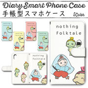 iPhoneXS 手帳型ケース 413 スマホケース アイフォン nothing Folktale