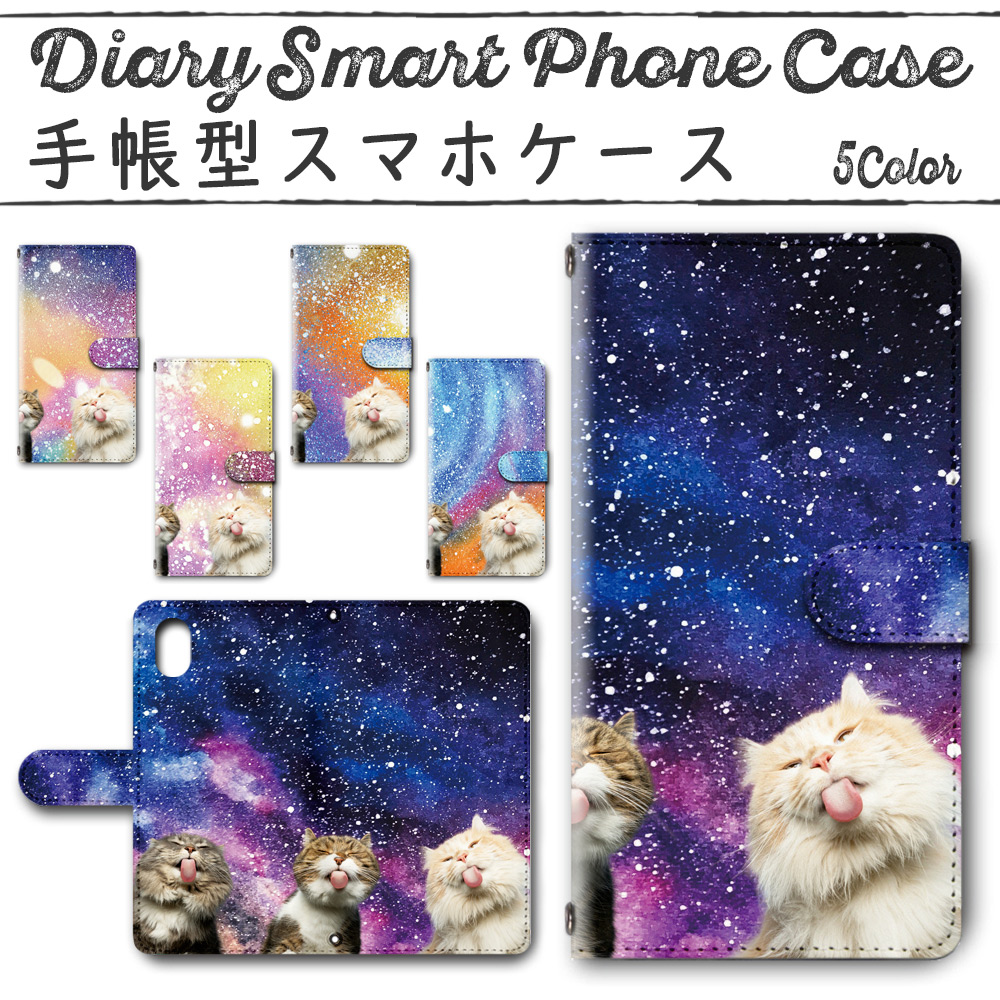 【激レア】　やがて君になる　手帳型スマートフォンケース　新品・未開封品　希少 deb9ac4fdaef1dae5279ea3788635b