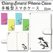 iPhoneXR 手帳型ケース 415 スマホケース アイフォン ペンギン ワンポイント