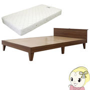 【直送】E379(001)-87-108678-No-S 友澤木工 木製プレインベッド ヘッドパネル付き シングル ダークブ・