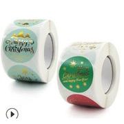 雑貨★粘着シール★