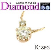 1-2110-08009 TDR  ◆  K18 ピンクゴールド プチ ペンダント＆ネックレス ダイヤモンド 0.199ct
