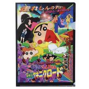 【ファイル】クレヨンしんちゃん A4シングルクリアファイル 映画ポスター2003