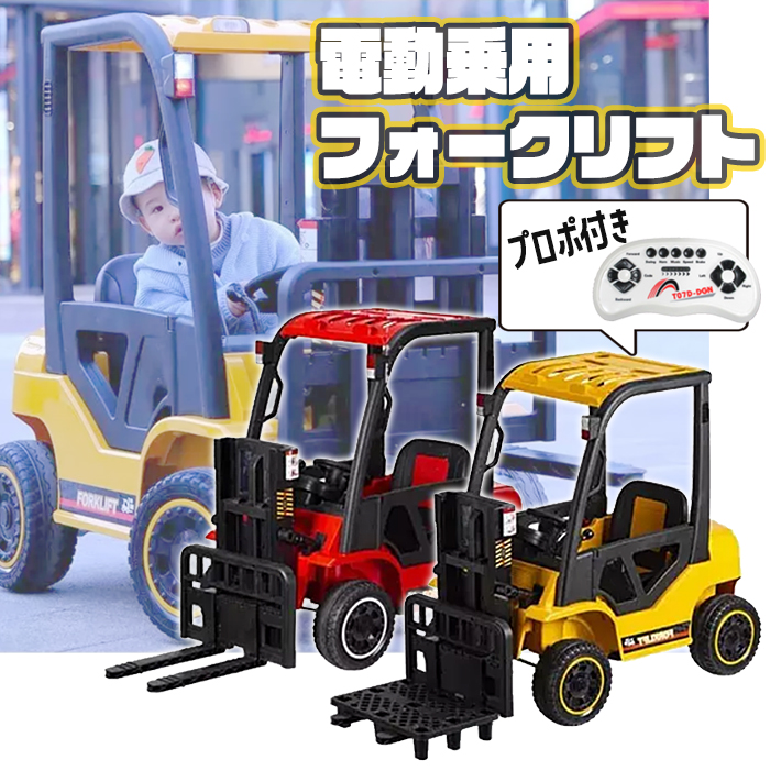 ペダル式のプロポカーカーおもちゃの車を備えた電動乗用RCカー乗用玩具