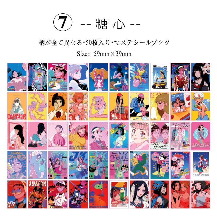 昭和レトロファイル雑記帳❁⃘*.゜ レトロファンシー乙女のメモ帳】 | レトロ雑貨・昭和レトロの