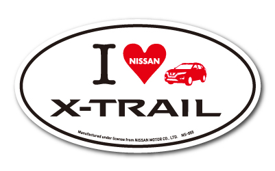 日産ステッカー アイラブ X-TRAIL エクストレイル 楕円 NS055 愛車 NISSAN ステッカー グッズ