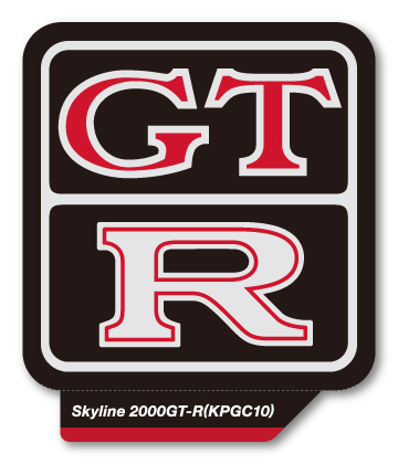 日産ステッカー Skyline 2000GT-R(KPGC10) エンブレムステッカー 車 趣味 コレクション NS006 公式グッズ