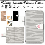 Google Pixel8 手帳型ケース 802 スマホケース グーグル