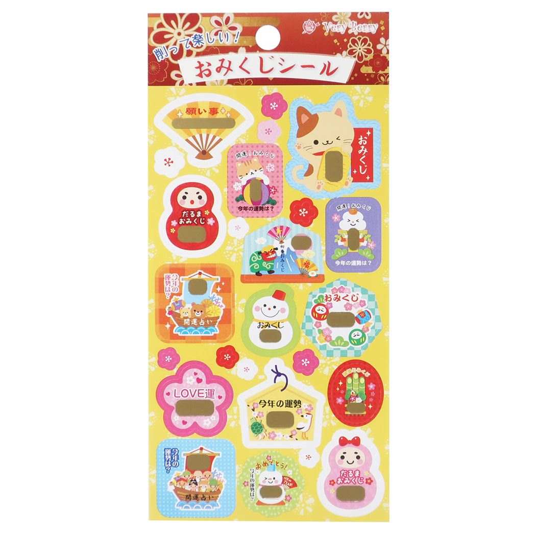 年賀 おみくじシール めくれるスクラッチシール イエロー 株式会社 ブライエンタープライズ 問屋 仕入れ 卸 卸売の専門 仕入れならnetsea