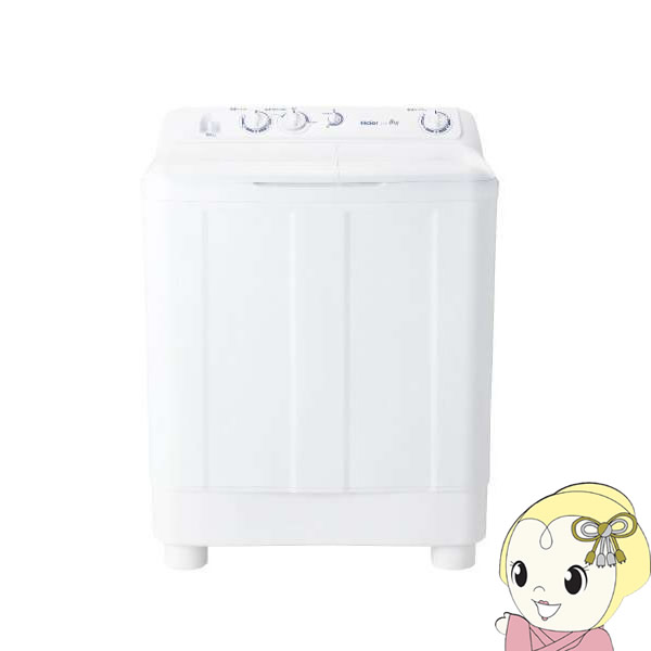 ハイアール 二槽式 洗濯機 8.0kg ホワイト JW-W80F-W