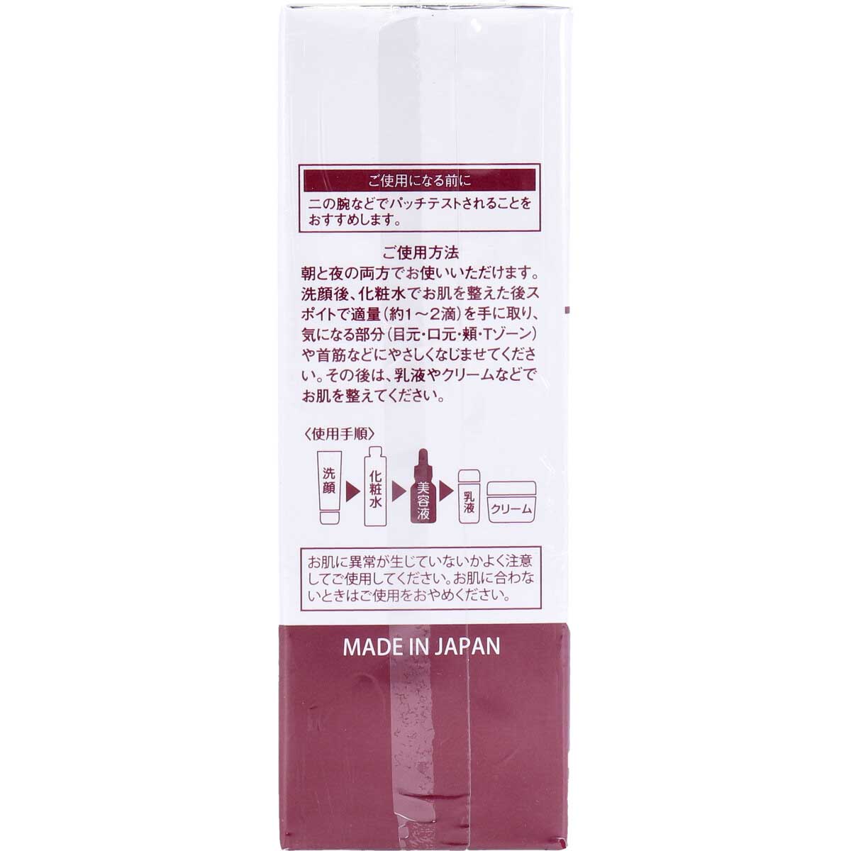 97%OFF!】 そのまま ヒト幹細胞 リッチ 20ml シンエイ正規代理店 再生医療 ヒト幹細胞培養液 美容液 高保湿 ハリ 透明感 人幹細胞  EGF 成長因子 日本製