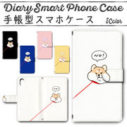 Google Pixel8 手帳型ケース 802 スマホケース グーグル