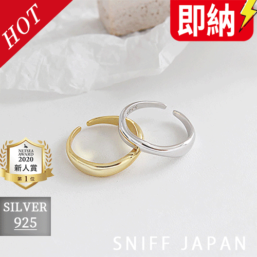 【日本倉庫在庫　即納！】S925 シルバー 925 silver925 silverリング　指輪