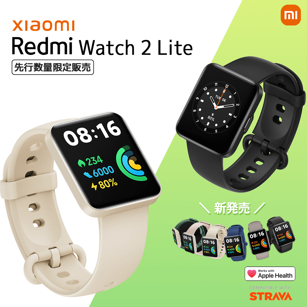 スマートウォッチ Xiaomi Redmi Watch 2 Lite 本体日本語表示 カラーディスプレイ 血中酸素レベル GPS内蔵