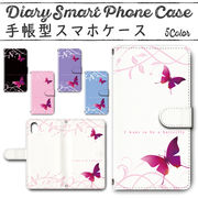 Disney Mobile on docomo DM-01K 手帳型ケース 370 スマホケース ディズニー  バタフライ 蝶