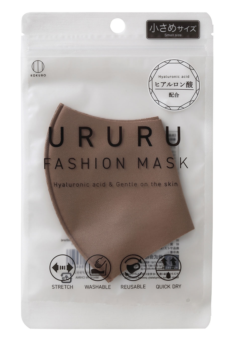 URURU　ファッションマスク　小さめサイズ