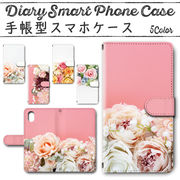 Google Pixel8 手帳型ケース 802 スマホケース グーグル