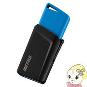 BUFFALO USBメモリ 64GB ブルー RUF3-SP64G-BL
