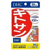 DHC キトサン 20日分 ( 60粒 )