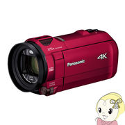 パナソニック デジタル4Kビデオカメラ 4KAIR アーバンレッド HC-VX992MS-R