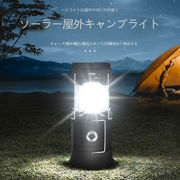 Ledキャンプライト、usb充電、手持ち馬灯、キャンプ灯、太陽エネルギー屋外キャンプ灯、テント灯