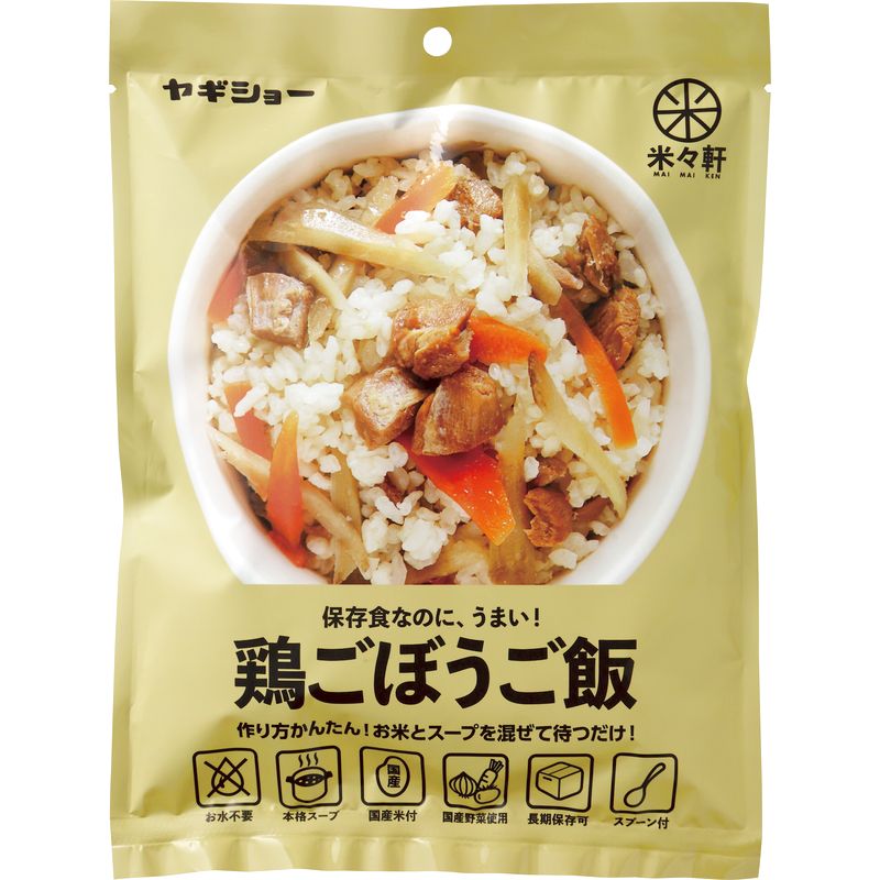 米々軒（マイマイケン） 鶏ごぼうご飯 52004