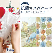 ■プレーリードッグ■　Disney　抗菌マスクケース（3ポケットタイプ）　お散歩