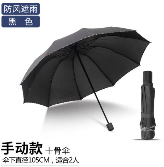 折り畳み傘 トレッキングアンブレラ 折りたたみ傘カメリア 雨傘 雨具