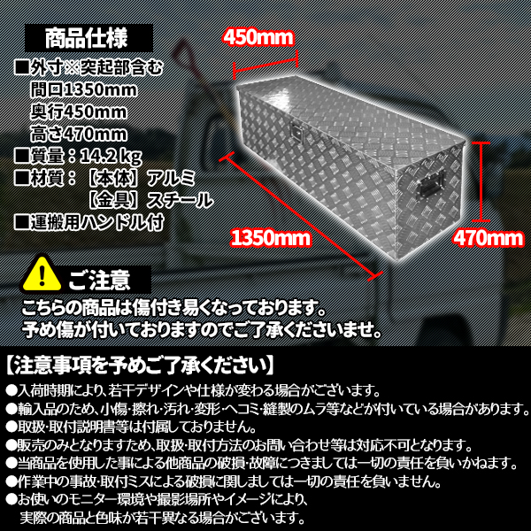 万能 アルミ ボックス 工具箱 ツールボックス 軽トラ 荷台