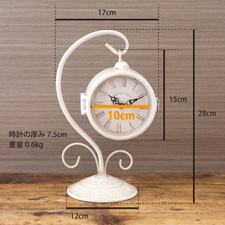 置き両面時計】ステーションクロック ボ-スサイドハンギング